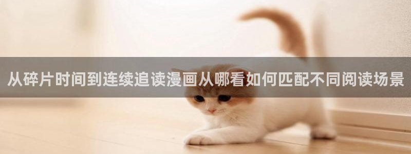 漫画屋漫画在线阅读