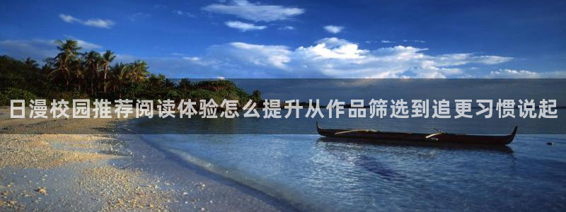 漫漫漫画最新地址