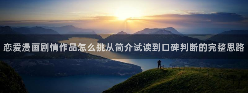 漫漫漫画漫画在线阅读
